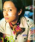写真 #175：徐静蕾 Jinglei Xu