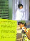 写真 #251：徐静蕾 Jinglei Xu