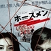 海报(日本) #01 省略图