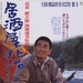兆治的小酒馆 海报 #01