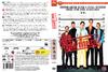 非常嫌疑犯 DVD封套(瑞典) #01