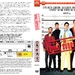 DVD封套(瑞典) #01 省略图