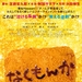 海报 #01 省略图