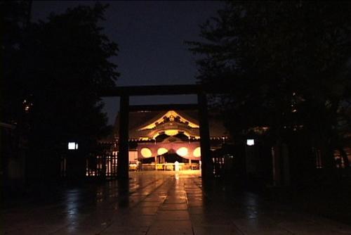 靖国神社
