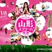 桌面 #02 省略图