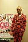 生活照 #05：竹中直人 Naoto Takenaka