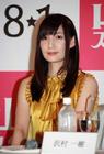 山形尖叫 新闻图片 #10