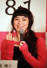 山形尖叫 新闻图片 #08