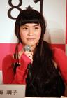 山形尖叫 新闻图片 #03