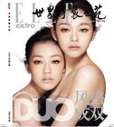 写真 #20：徐熙娣 Xidi Xu