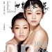 写真 #20 省略图