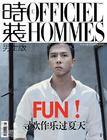写真 #99：甄子丹 Donnie Yen