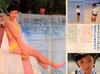 写真 #90：山口百惠 Momoe Yamaguchi