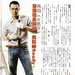 写真 #21 省略图