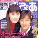 写真 #75 省略图