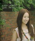 写真 #297：林依晨 Ariel Lin