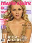 写真 #62：瑞茜·威瑟斯彭 Reese Witherspoon