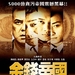 DVD封套 #01 省略图