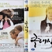 DVD封套 #03 省略图