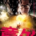 海报 #01 省略图
