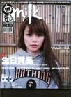写真 #101：徐若瑄 Vivian Hsu