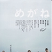 海报 #01 省略图