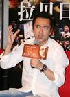生活照 #16：王中磊 Zhonglei Wang