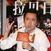 生活照 #16 省略图