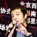 生活照 #56 省略图