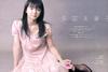 写真 #05：多部未华子 Mikako Tabe