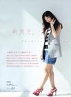 写真 #136：吉高由里子 Yuriko Yoshitaka