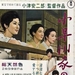 海报 #01 省略图