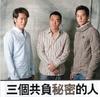 写真 #165：古天乐 Louis Koo