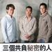 写真 #119 省略图