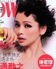 写真 #127：徐若瑄 Vivian Hsu