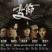 海报 #02 省略图