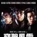 海报(台湾) #01 省略图
