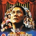 海报(西班牙) #01 省略图