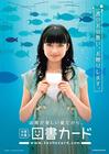 写真 #06：碧琪 Becky