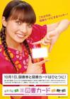 写真 #04：碧琪 Becky