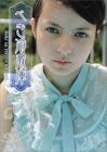 写真 #01：碧琪 Becky