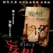 海报(台湾) #01 省略图