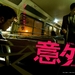 桌面 #02 省略图