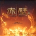 DVD封套 #03 省略图