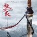 海报 #01 省略图