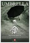 伞 海报(英文) #01