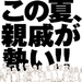 预告海报 #01 省略图