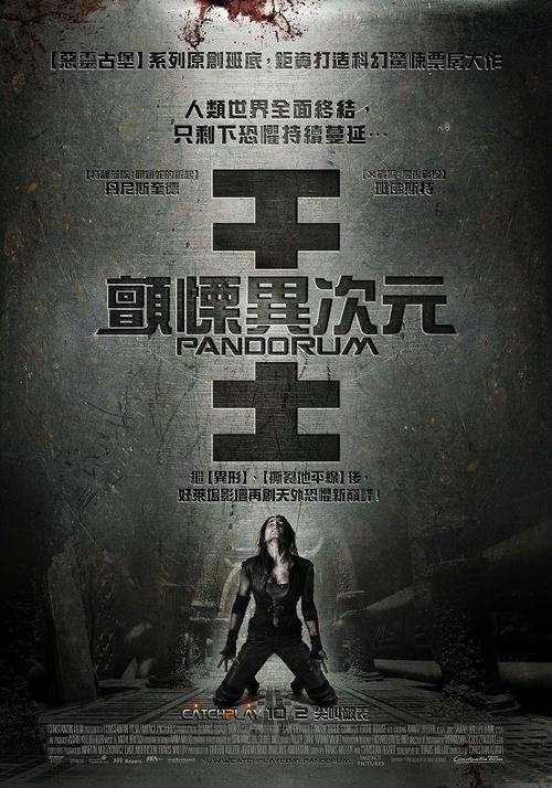 深空失忆
