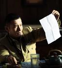 风声/The Message(2009)