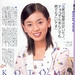 写真 #02：京野琴美 Kotomi Kyono
